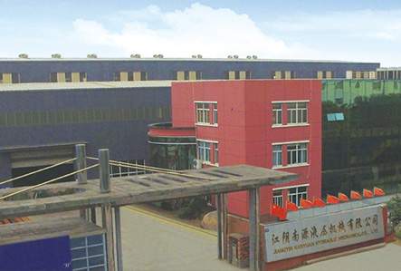 熱烈慶祝江陰南源液壓機(jī)械有限公司官方網(wǎng)站正式上線！